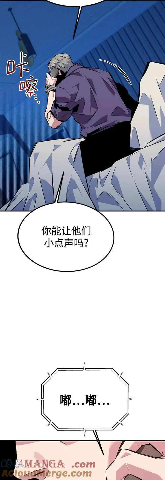 [第107话] 扩散81