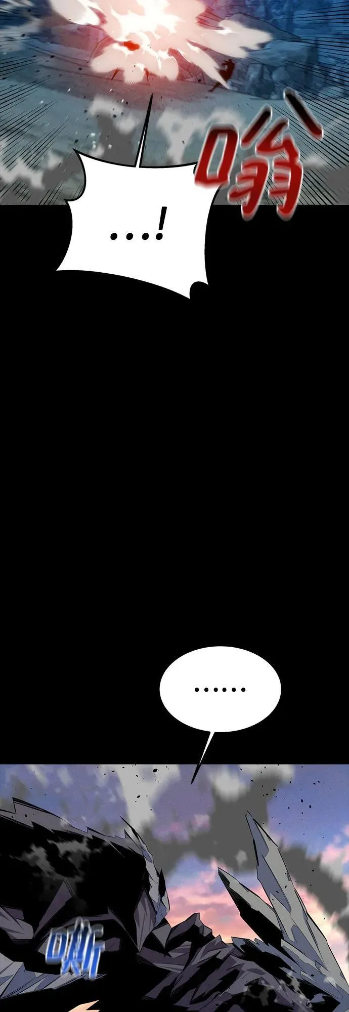 [第98话] 洞穴(2)38