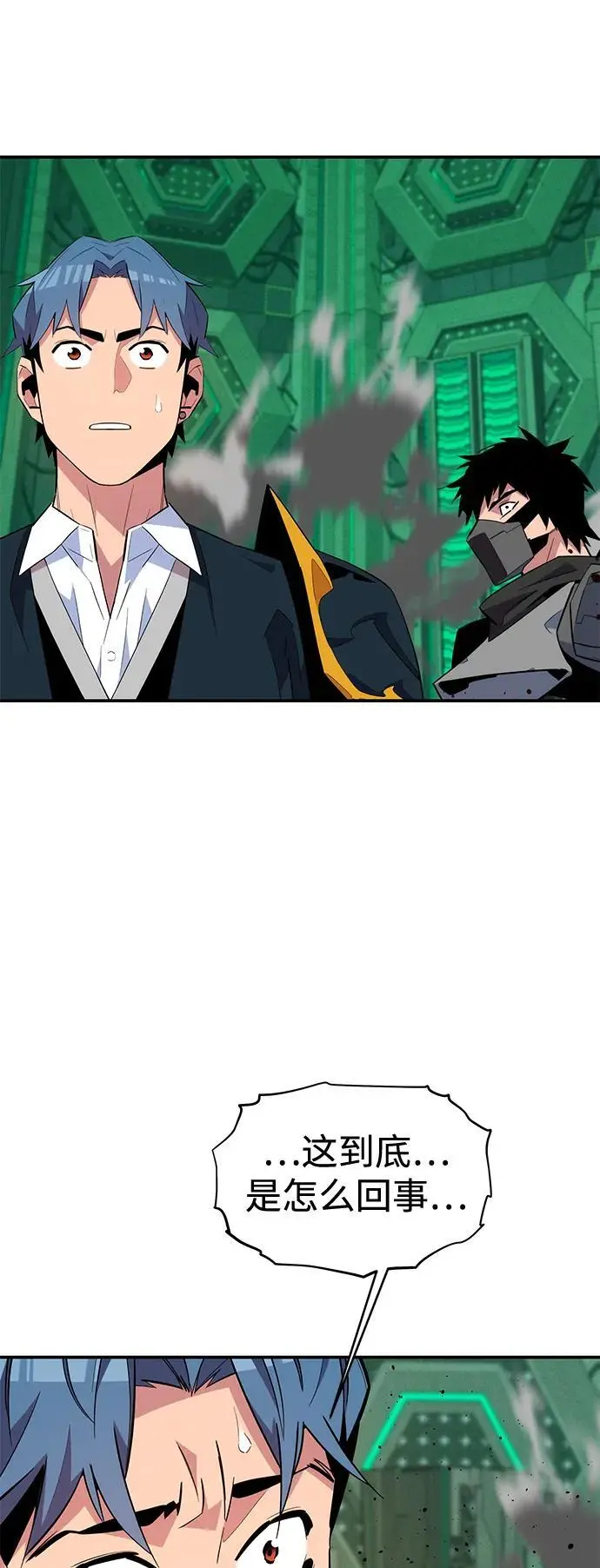 [第66话] 对人作战（2）20