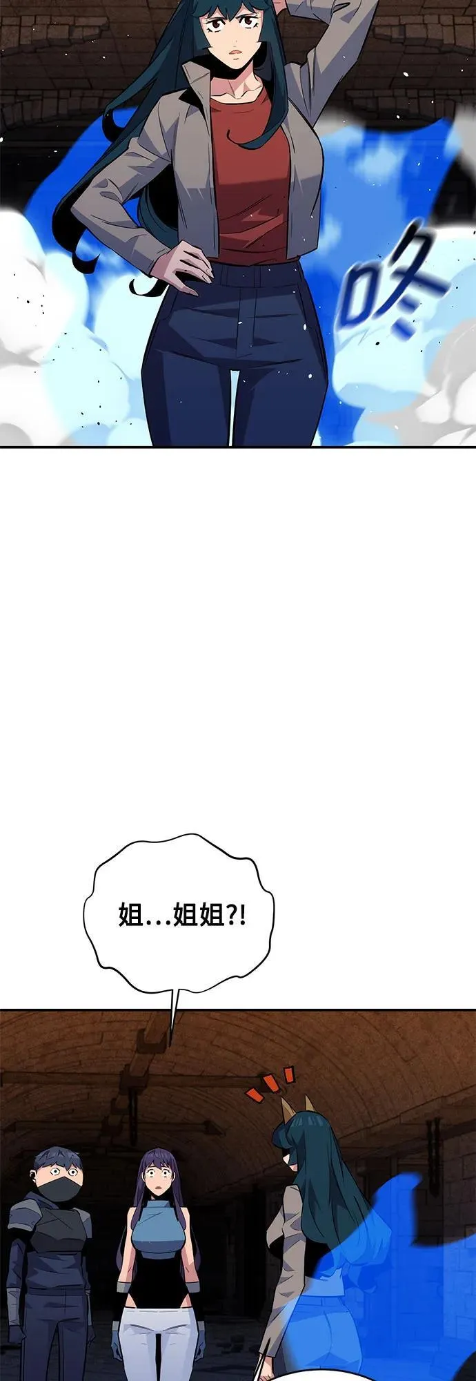 [第84话] 谎言，真相44