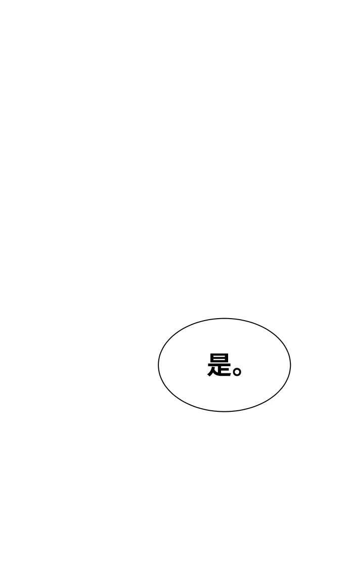 [第38话] 救援作战（2）29