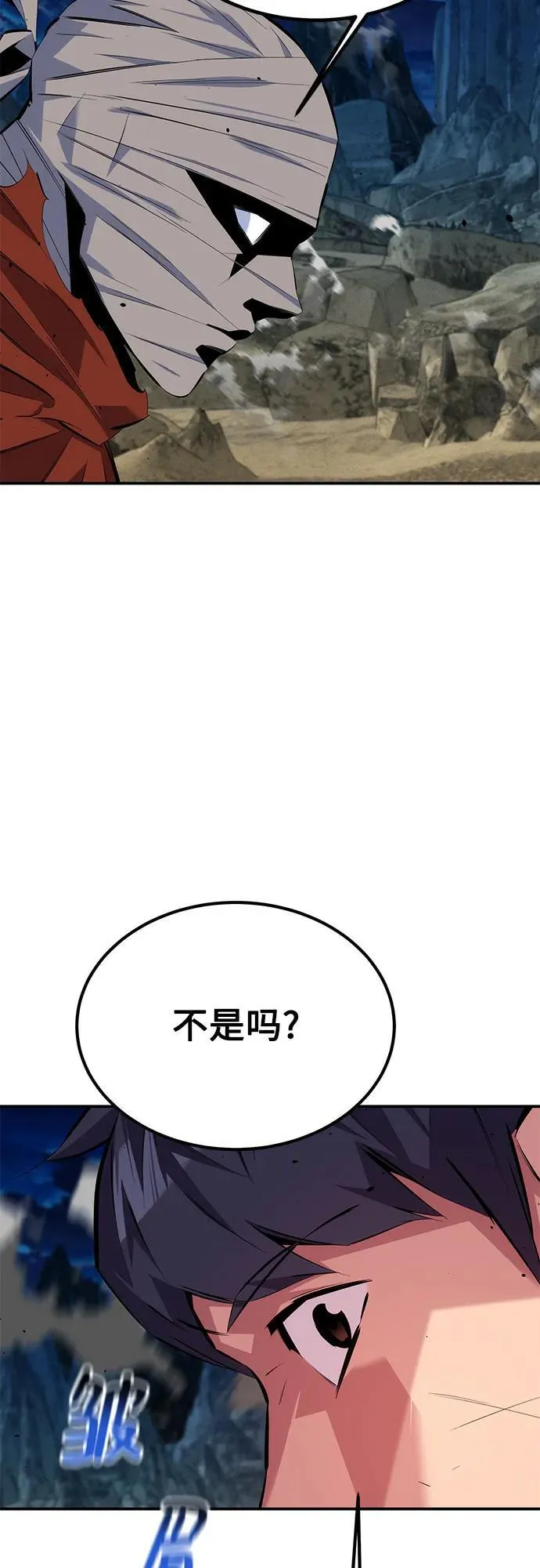 [第97话] 洞穴(1)7