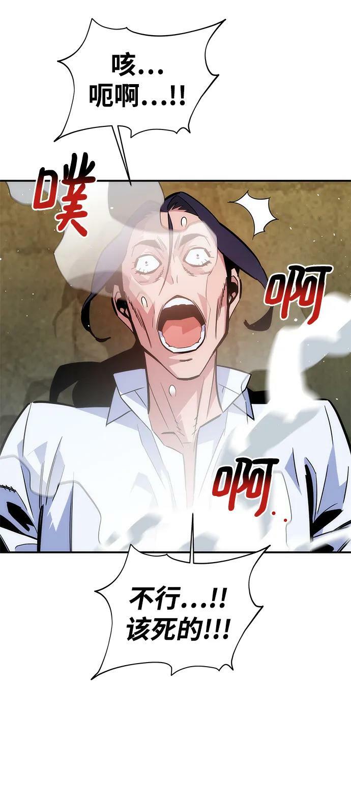 [第46话] 银月亮（4）33