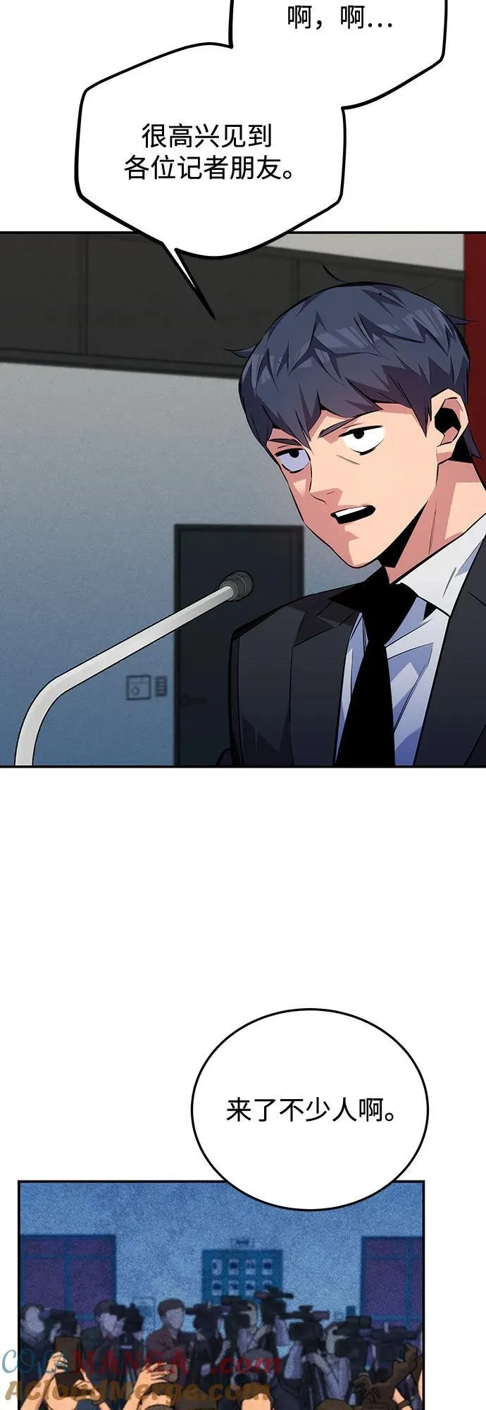[第105话] 真相的时间33