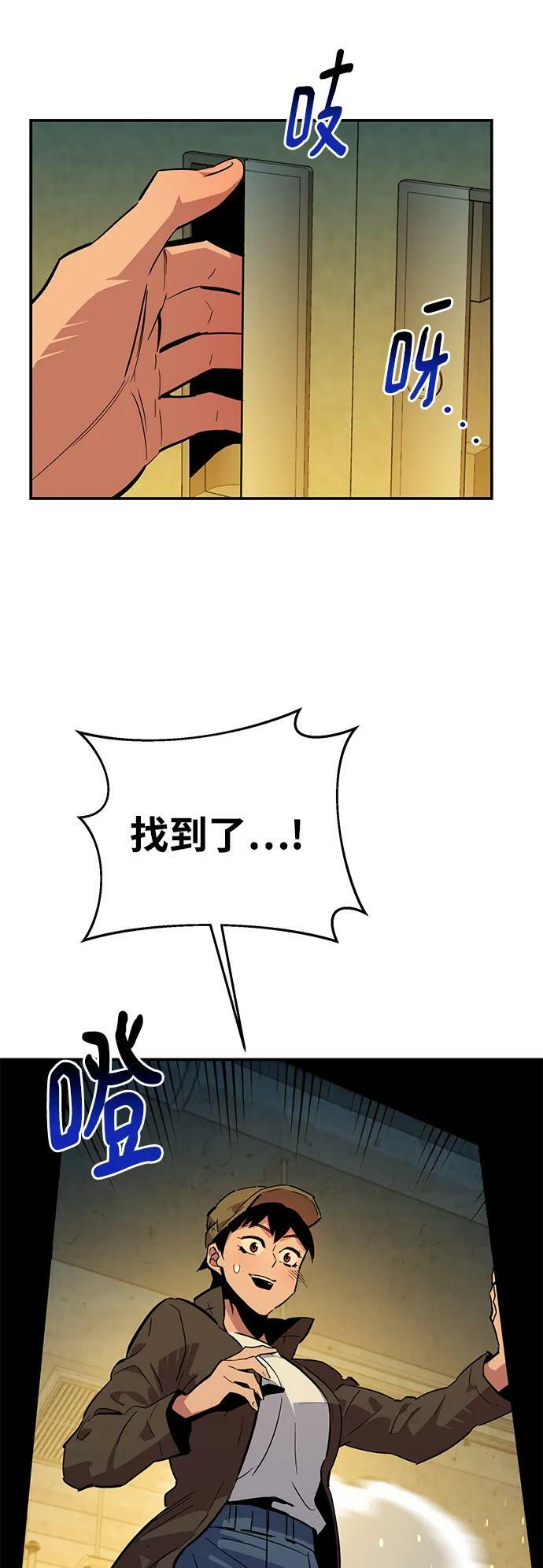[第33话] 新舍区幽灵站（3）67