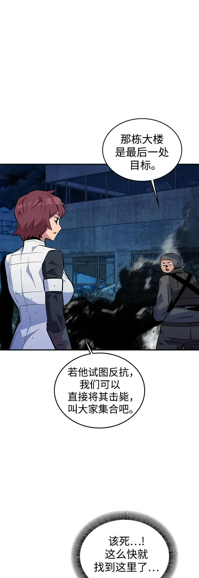 [第80话] 收信16