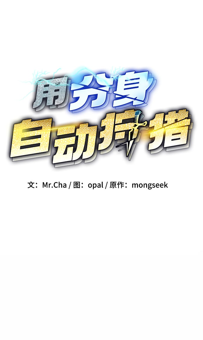[第25话] 灾难（4）9