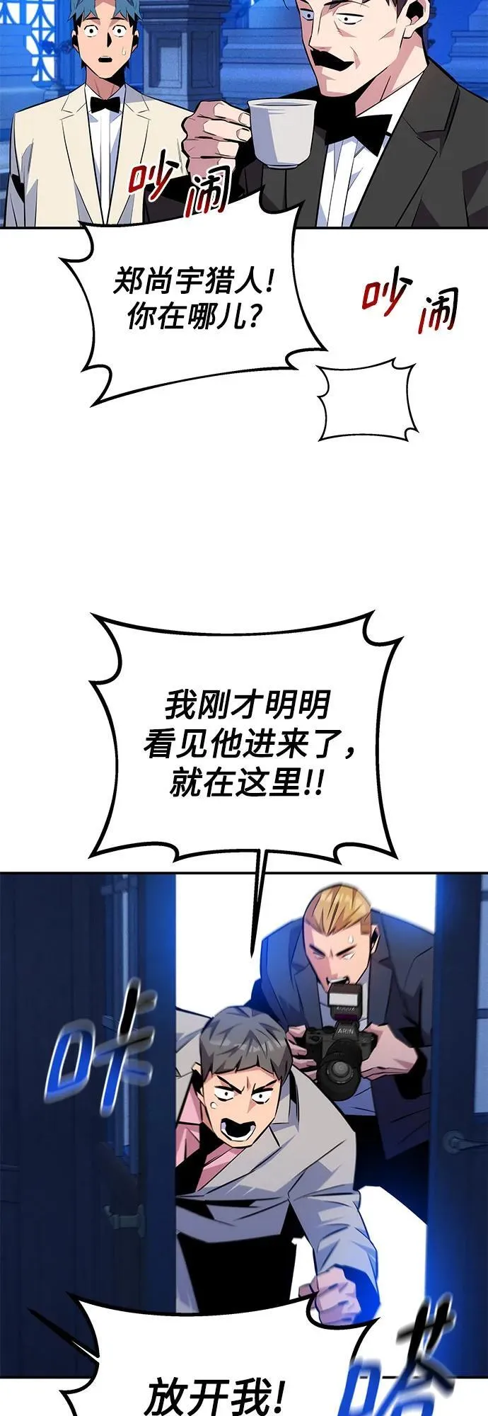 [第90话] 恳切的请求64