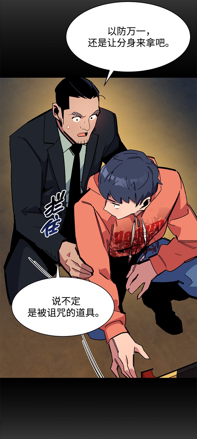 [第20话] 开学74