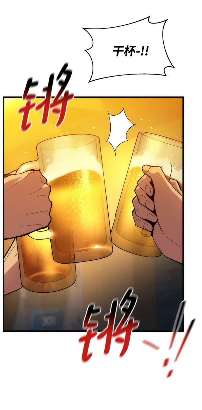 [第44话] 银月亮（2）2