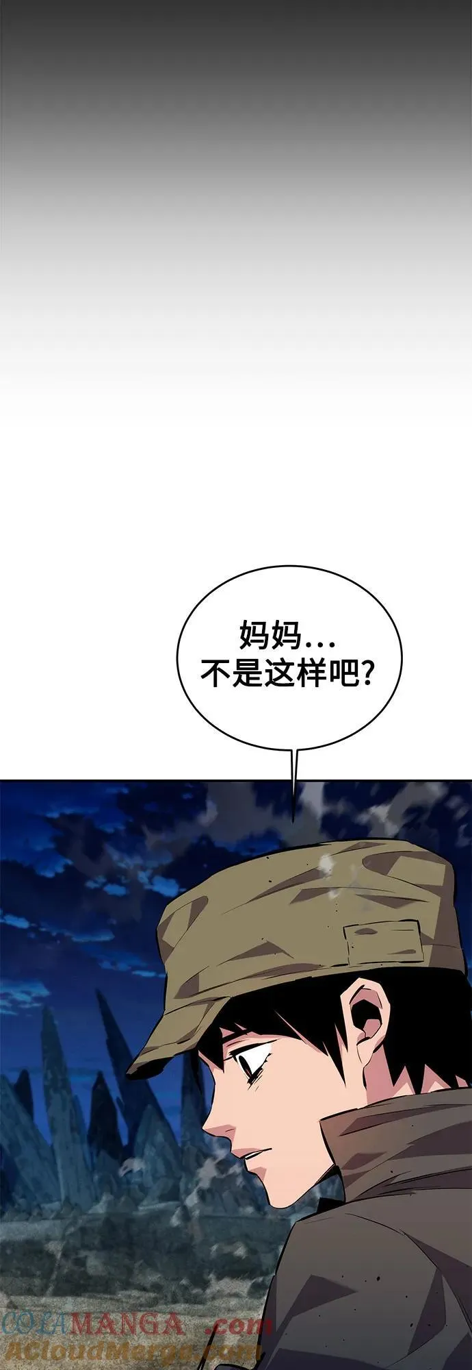 [第100话] 这是秘密6