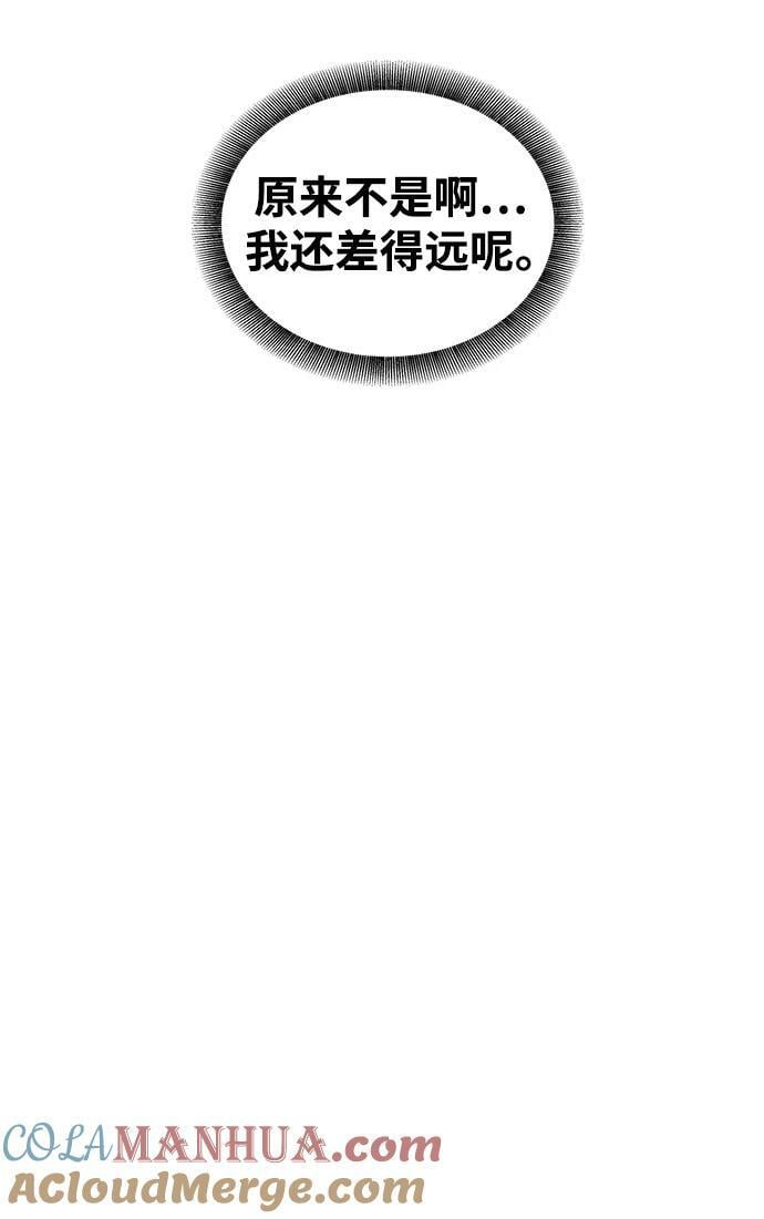 [第39话] 救援作战（3）51