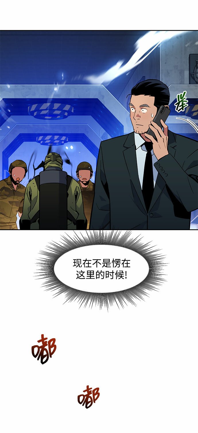 [第11话] 武藏山鹰眼（1）23