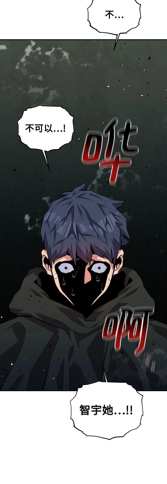 [第109话] 各司其职55