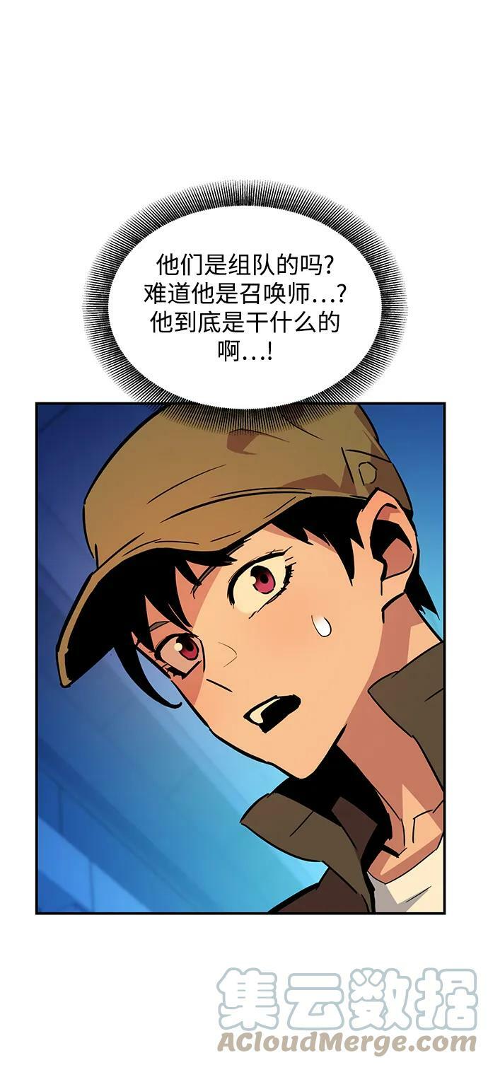 [第32话] 新舍区幽灵站（2）32