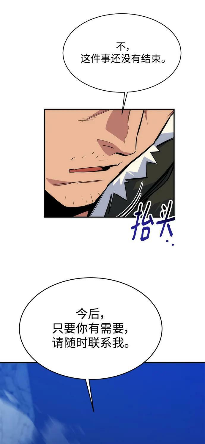 [第42话] 重逢62