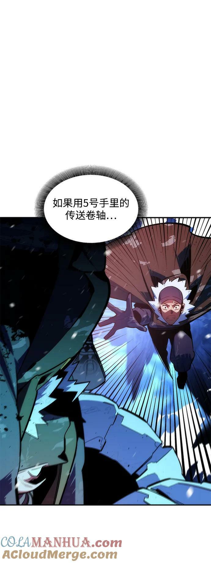 [第38话] 救援作战（2）8