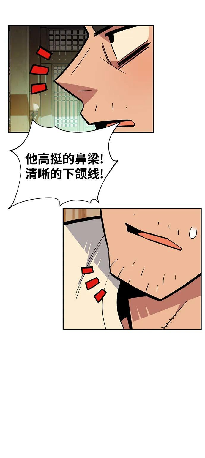 [第30话] 6个月后46
