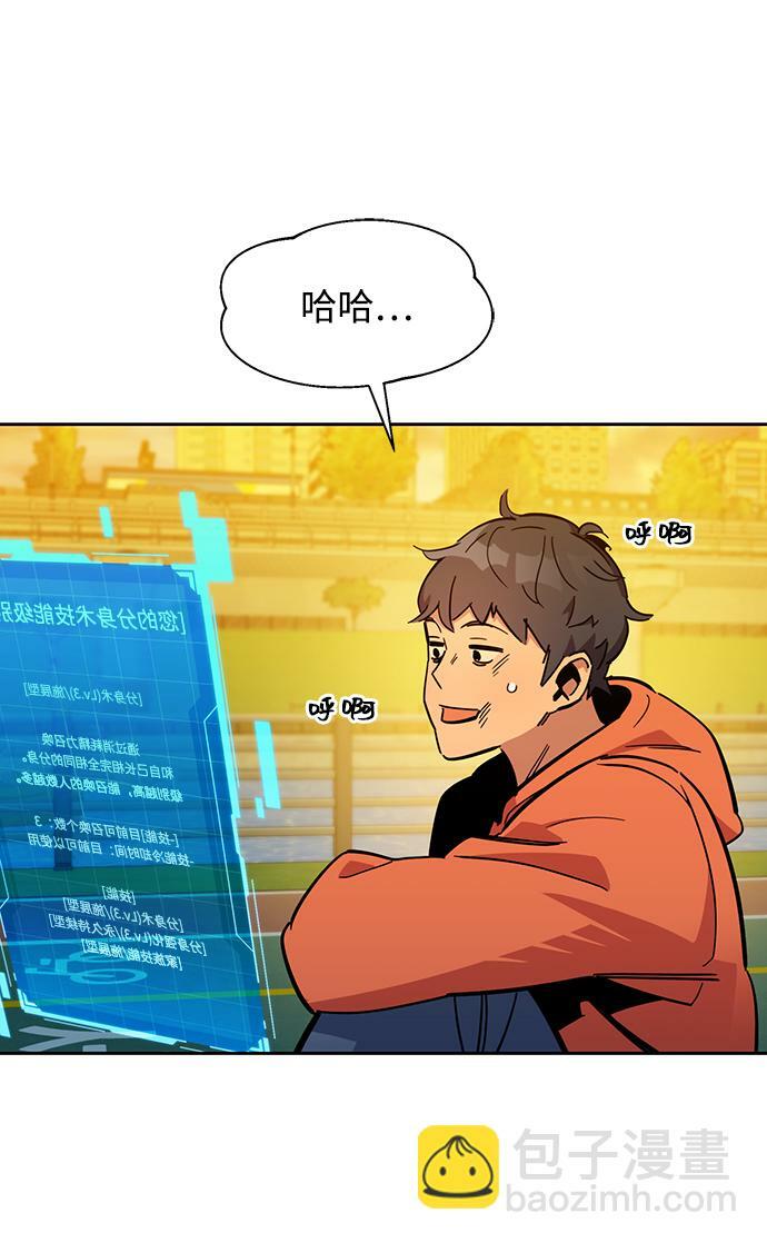[第16话] 实战测试77