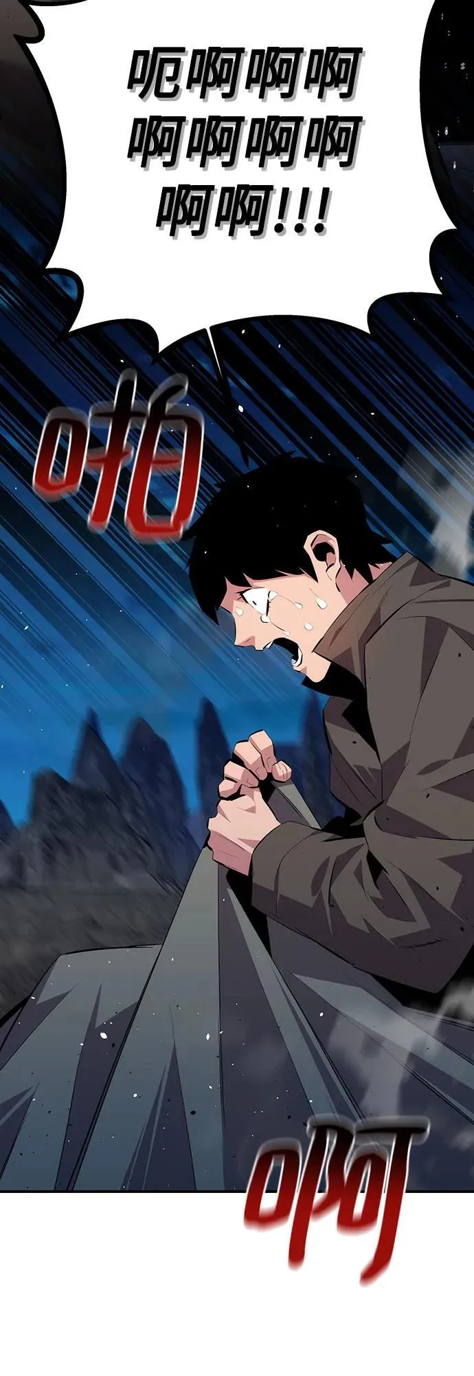 [第95话] 锻炼74