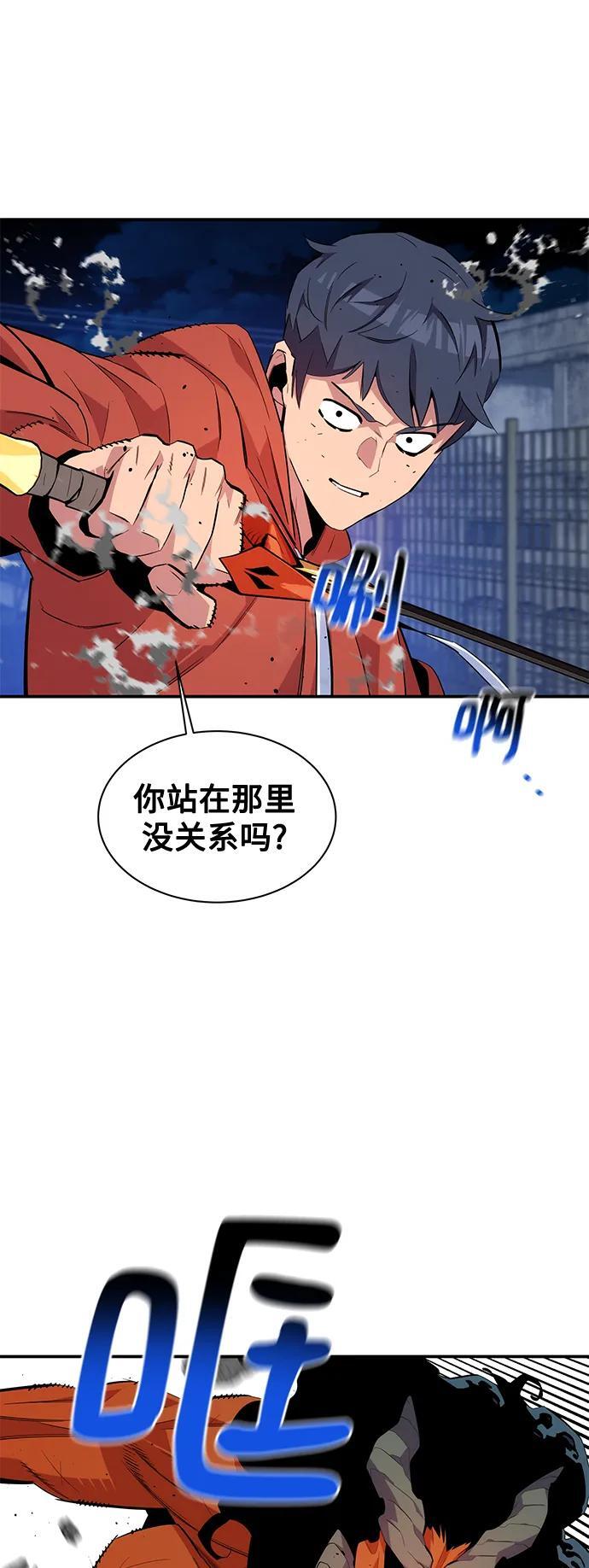 [第59话] 了结35
