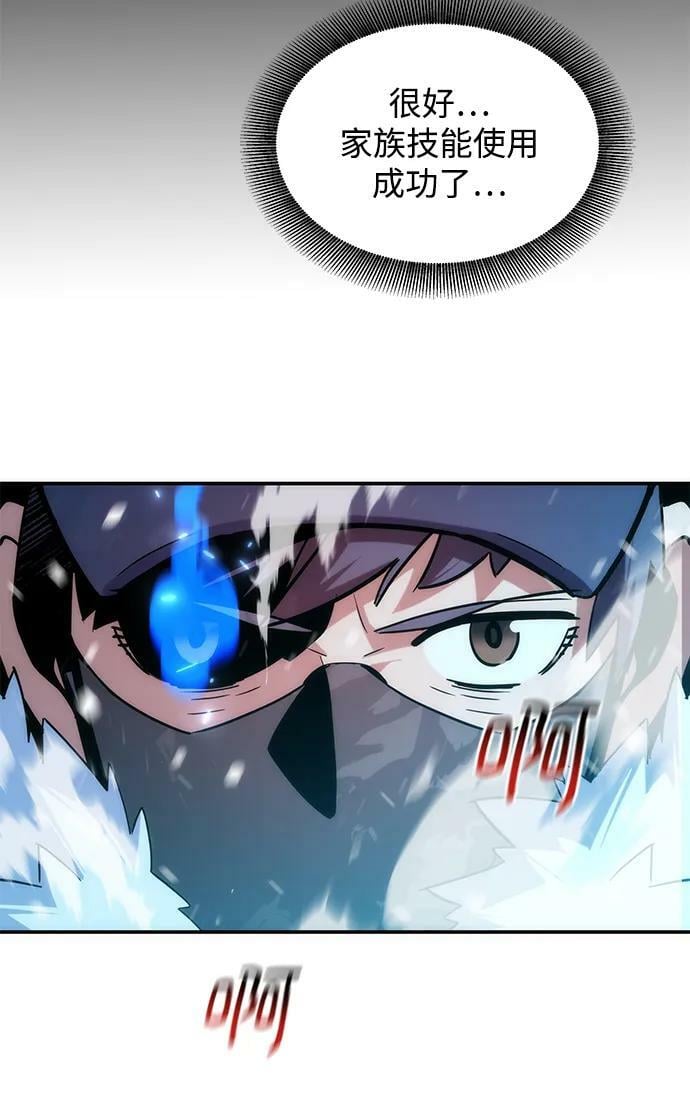 [第36话] 奥丁地下城70