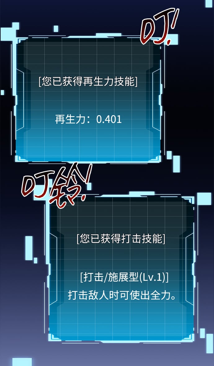 [第20话] 开学31