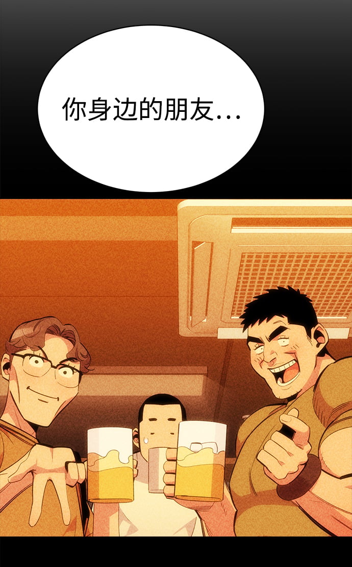[第29话] 对练67