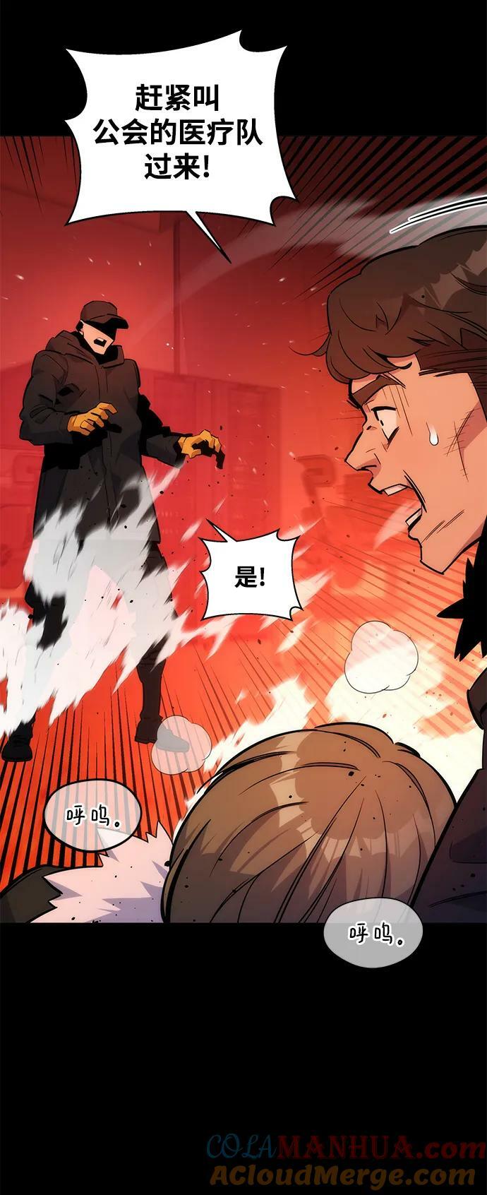 [第35话] 攻击1组（2）12