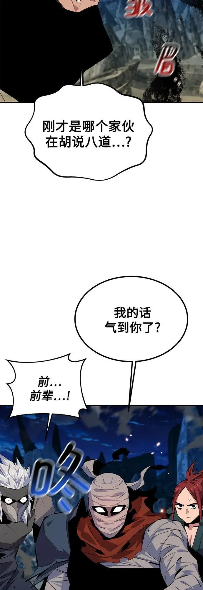 [第96话] 使用魔法14