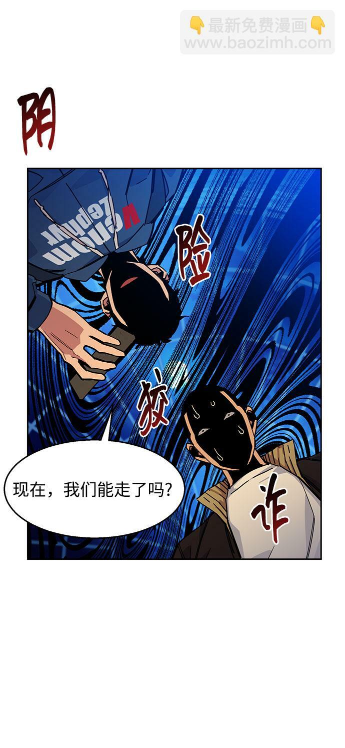 [第12话] 武藏山鹰眼（2）61