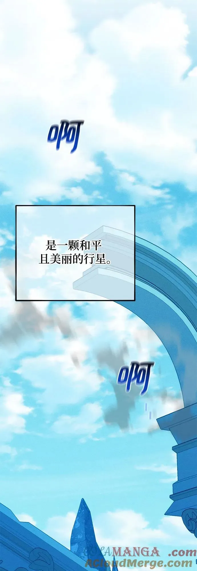 [第79话] 泰伊贝伦15