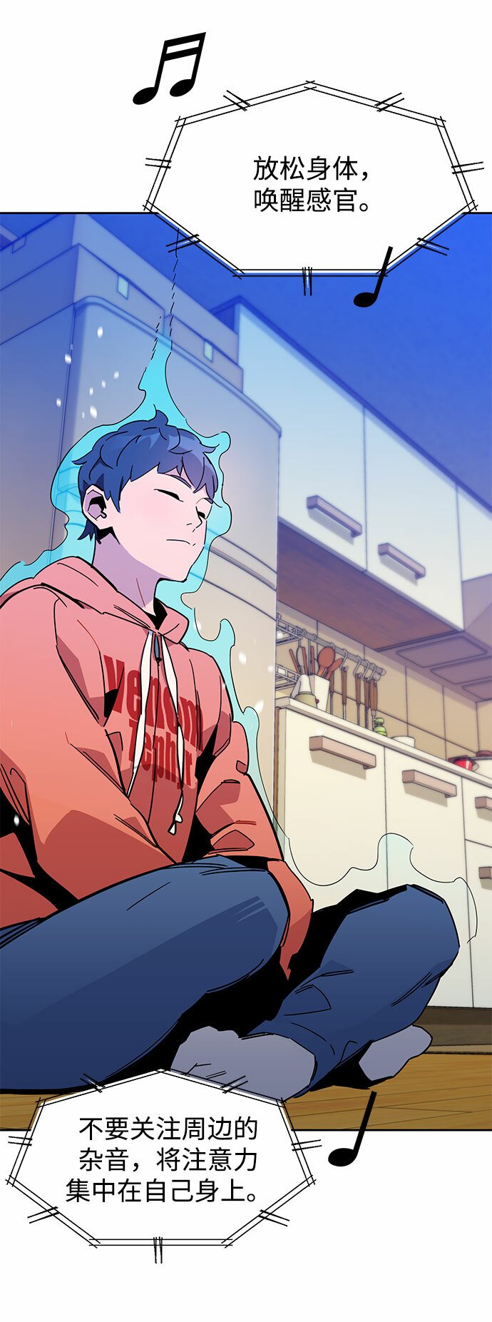 [第17话] 怪物狩猎法36