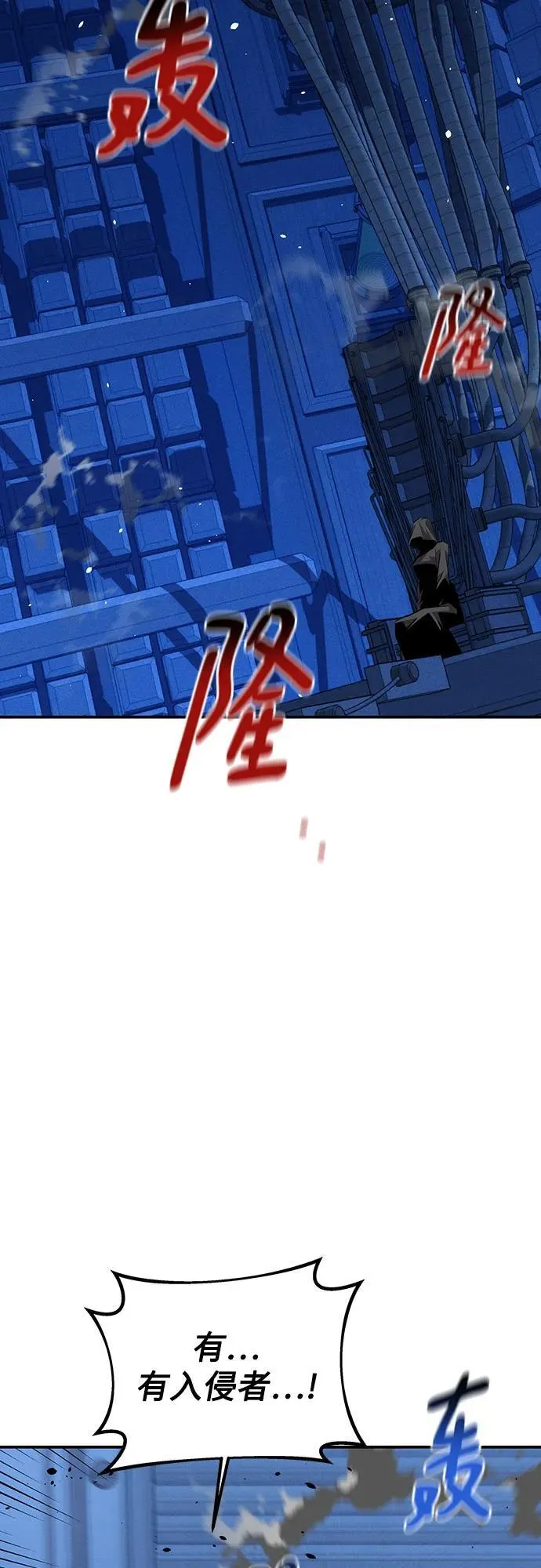 [第91话] 阻止剧透59