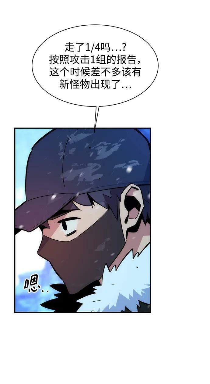[第37话] 救援作战（1）5