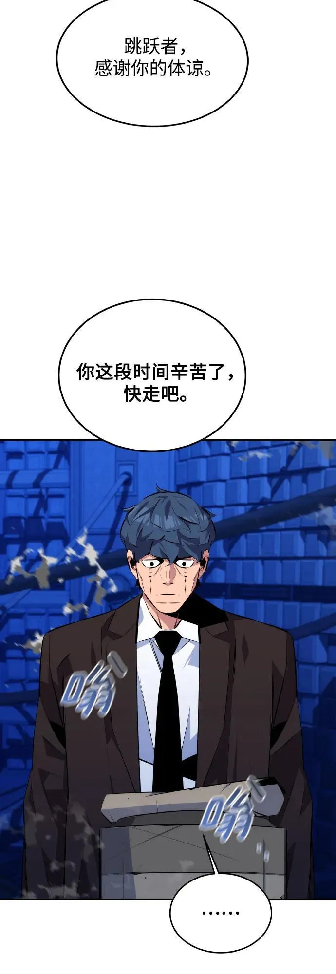 [第92话] 最后的选择13
