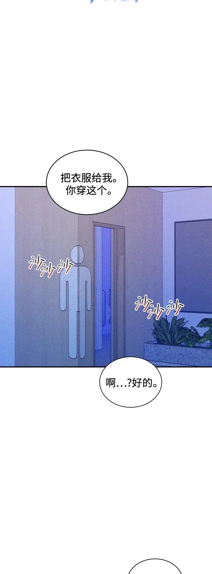[第60话] 新课程43