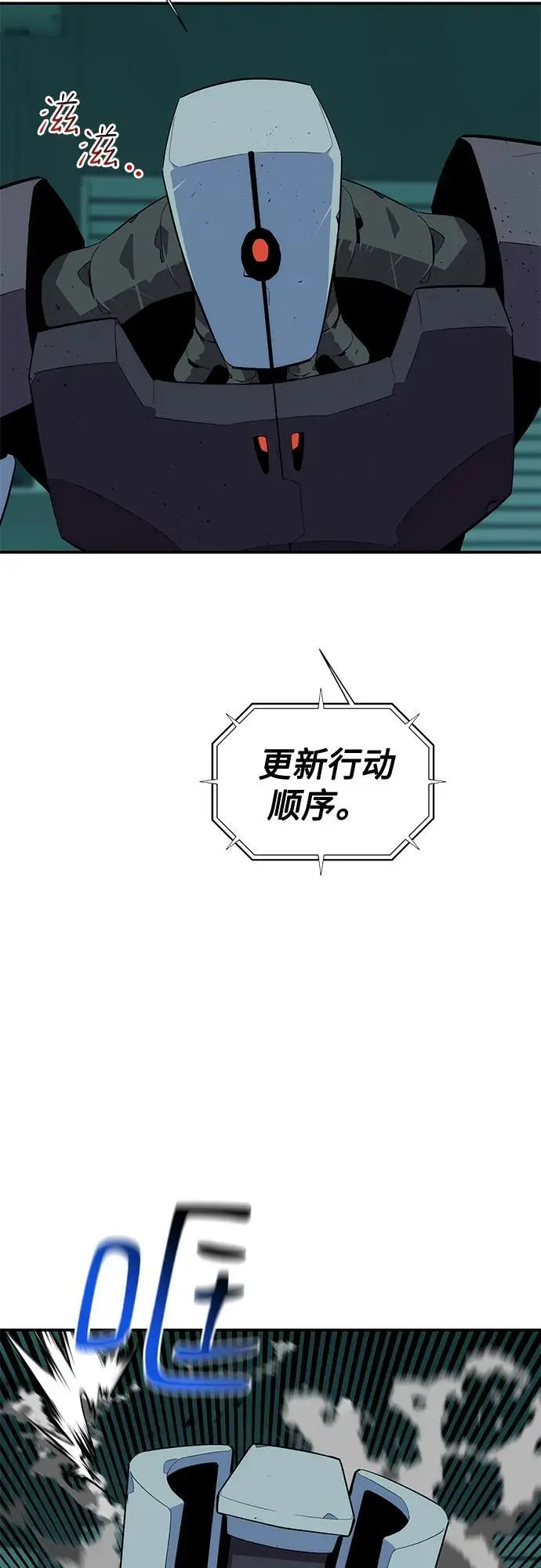 [第61话] 偷袭49