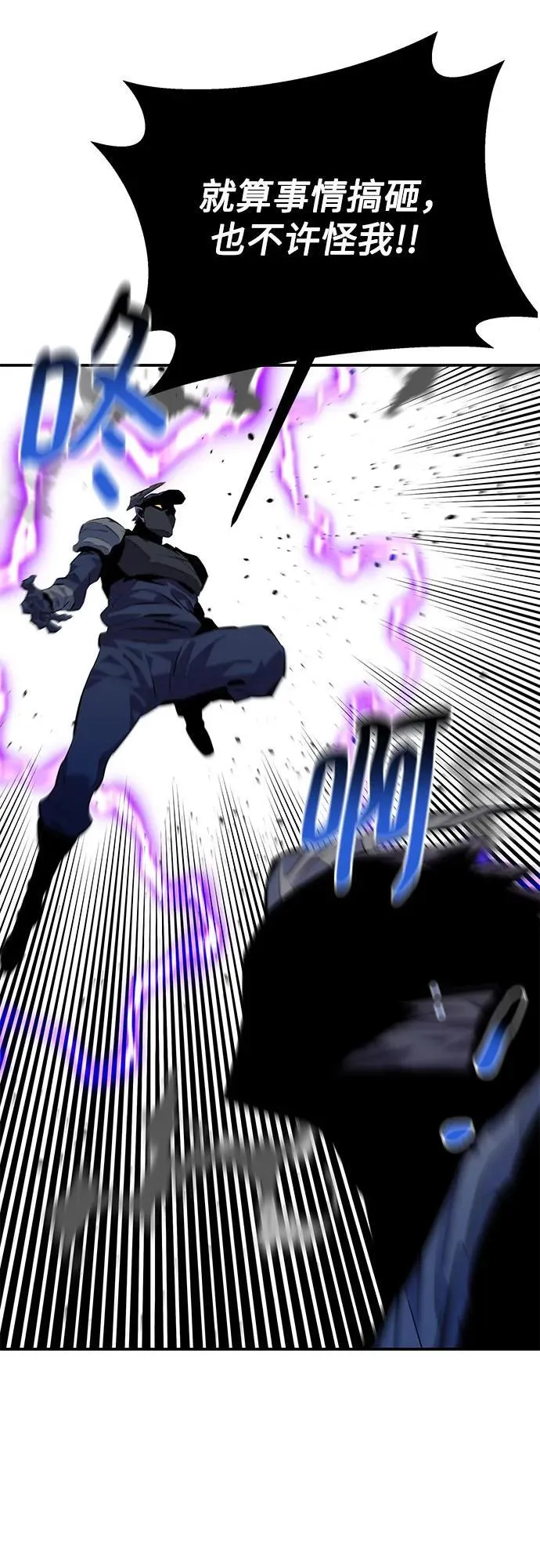 [第104话] 分离47