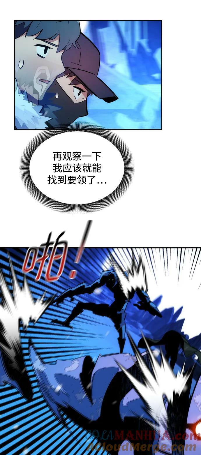 [第39话] 救援作战（3）72