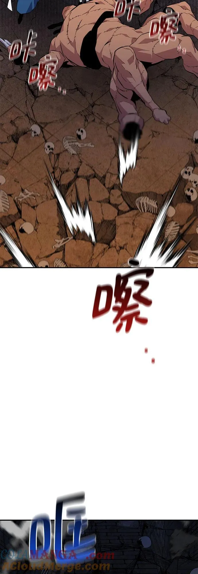 [第81话] 地下墓穴66