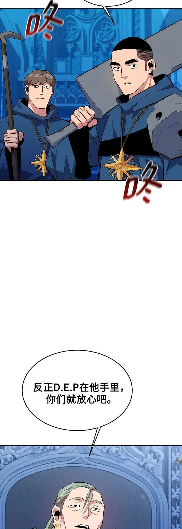 [第85话] 第四次接触22
