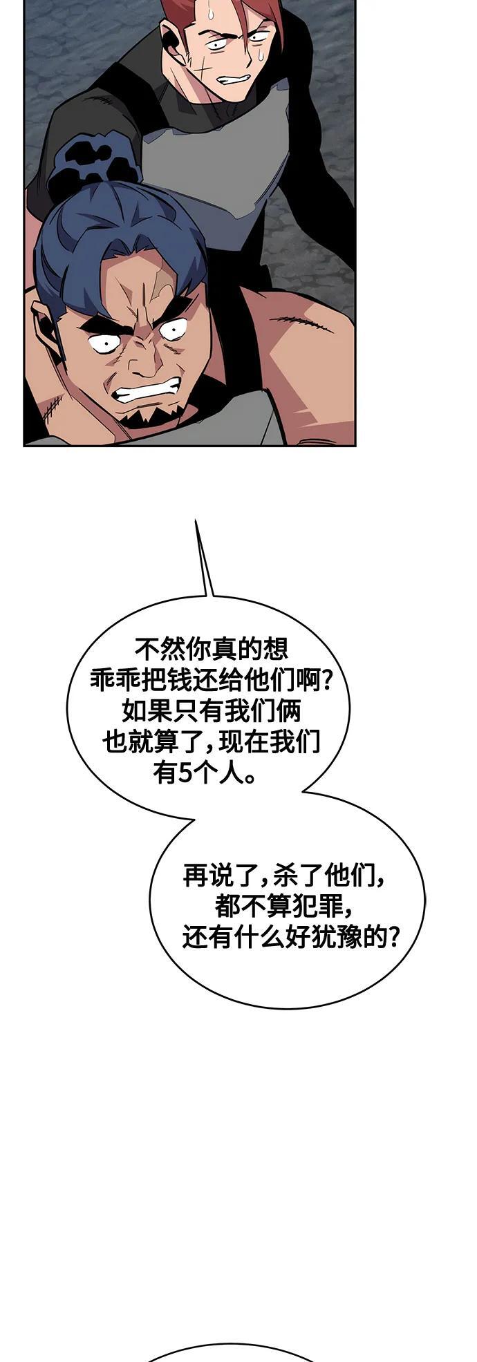 [第56话] 赫里蒂奇（2）22