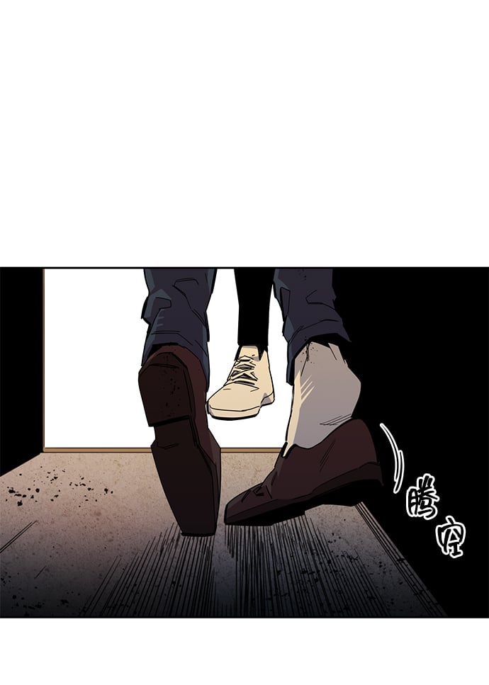[第25话] 灾难（4）94