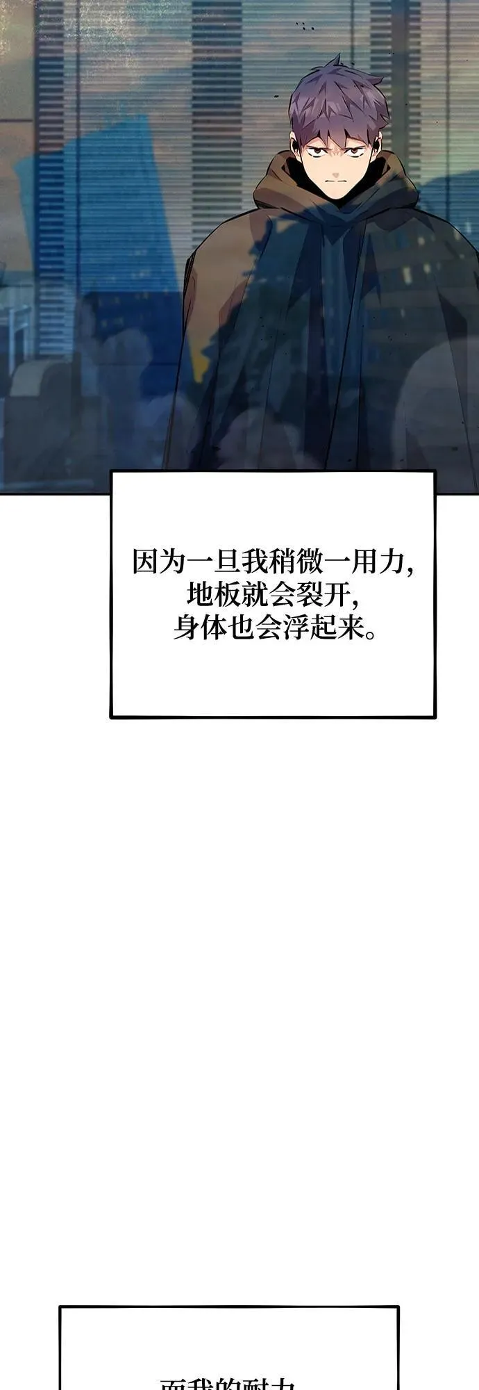 [第107话] 扩散4