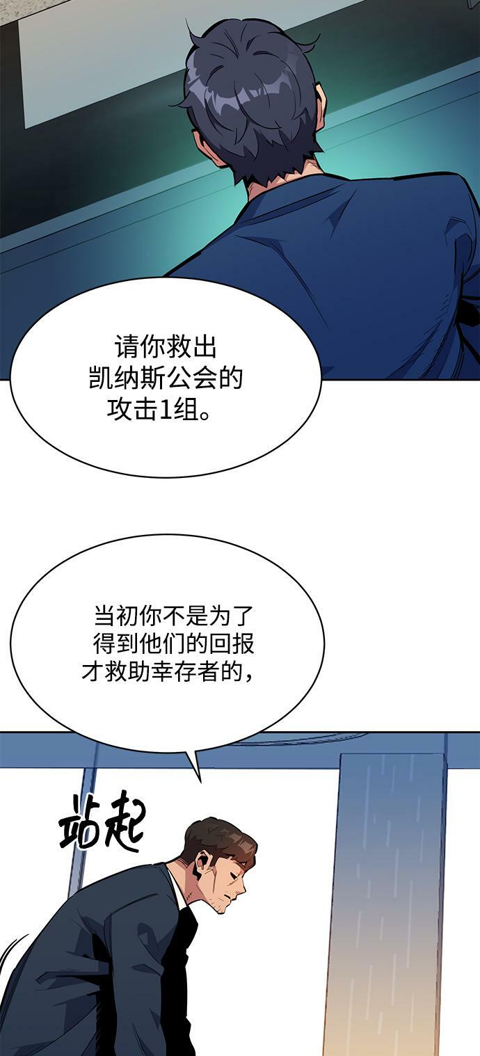 [第29话] 对练22