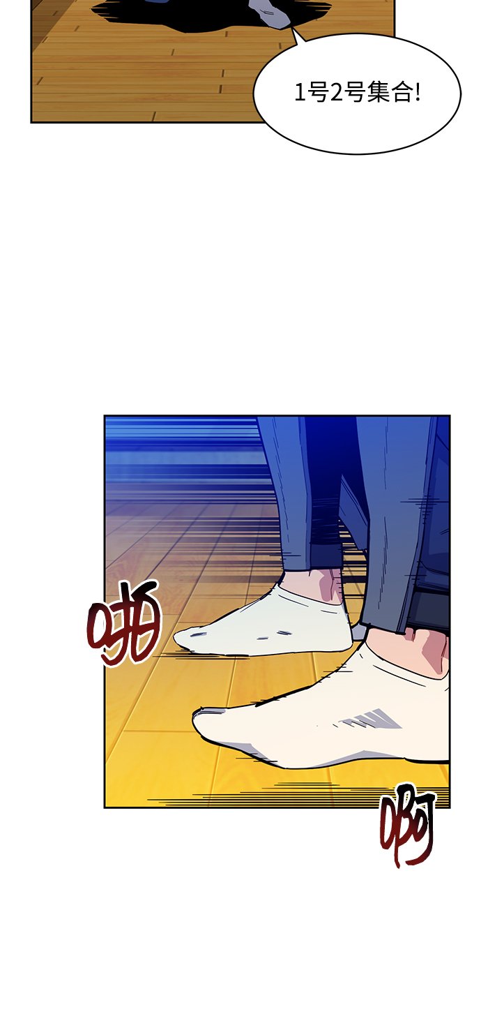 [第13话] 新技术（1）36
