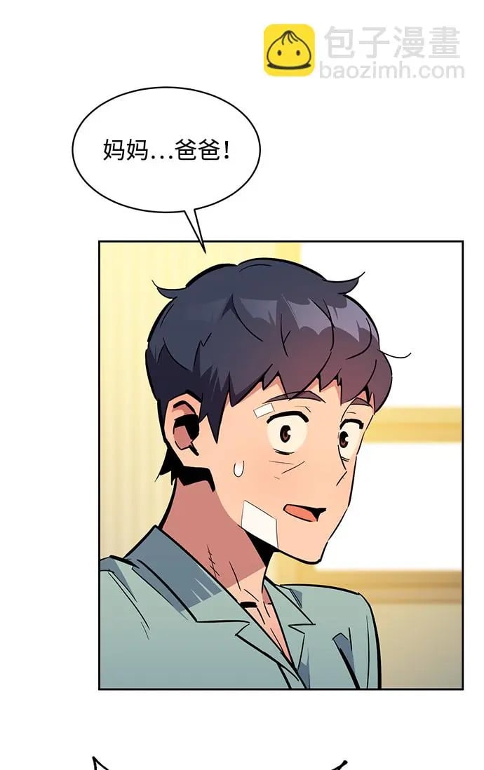 [第28话] 决心9