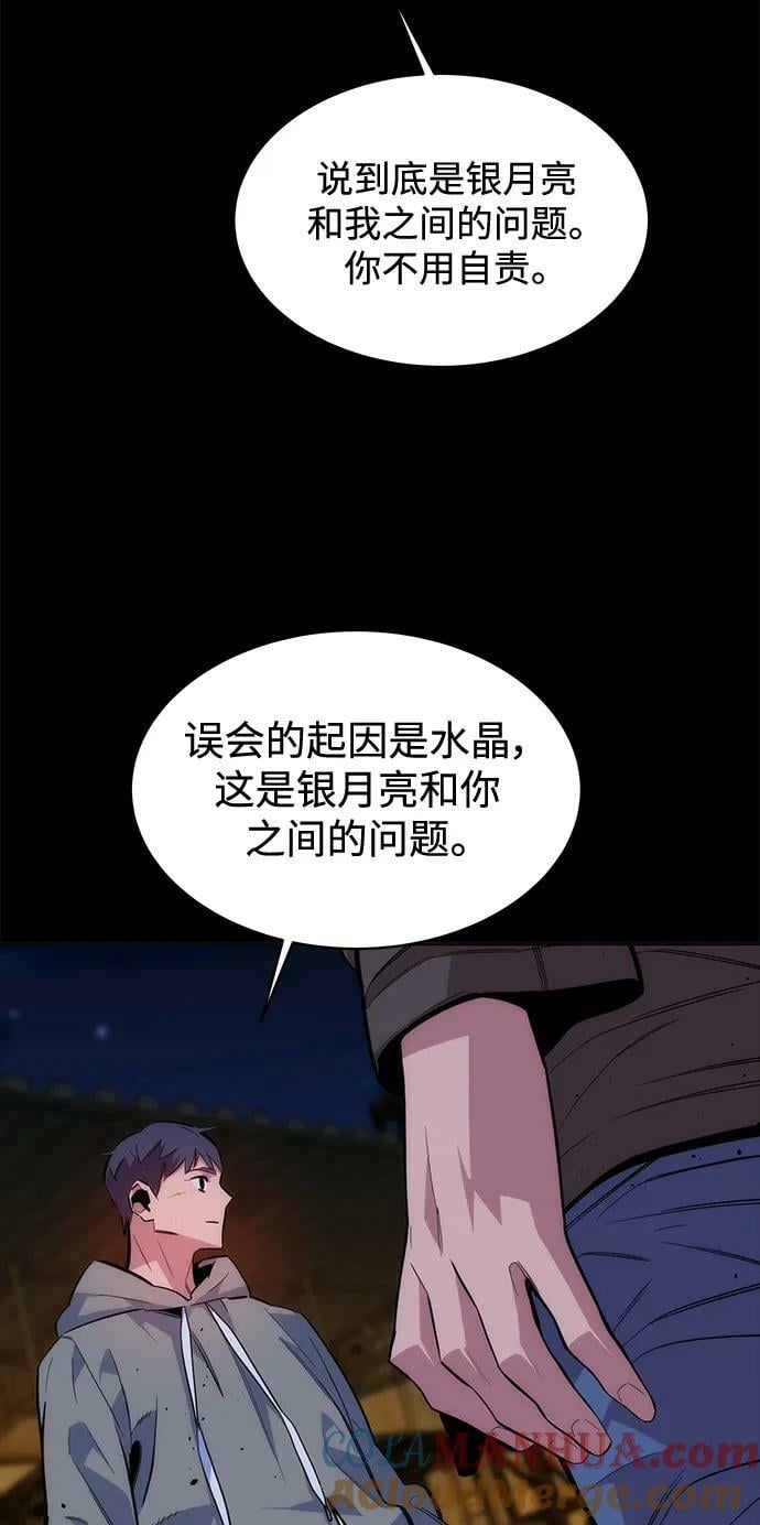 [第47话] B级40