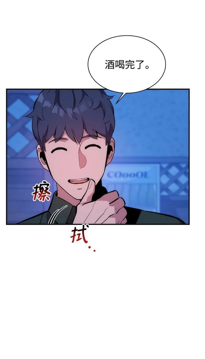 [第51话] 重逢70